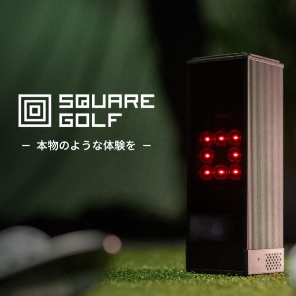 ゴルフ練習器具 スクエアゴルフ スイングサポート ゴルフ 室内