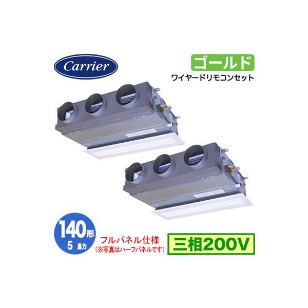 TOSHIBA 日本キヤリア GBSB14014MUB (5馬力 三相200V ワイヤード 吸込