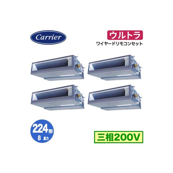 TOSHIBA（東芝） 日本キヤリア GDXF22413MUB (8馬力 三相200V