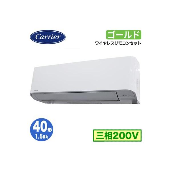 業務用エアコン 東芝 壁掛形 GKSA04013XU 検索用カテゴリ176 【R32】 【東芝 業務用エアコン】