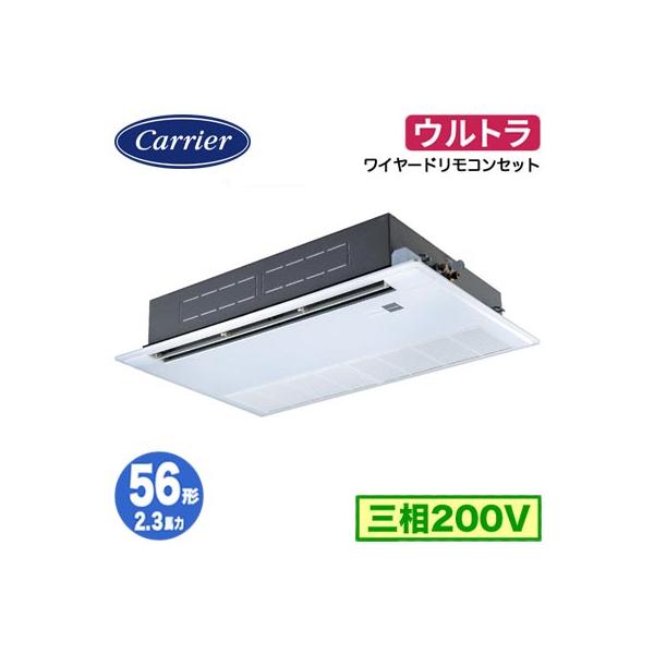 TOSHIBA（東芝） 日本キヤリア GSXA05613MUB (2.3馬力 三相200V