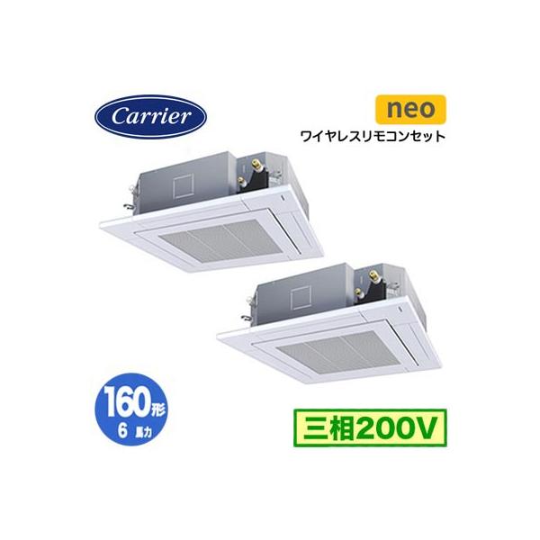 TOSHIBA（東芝） 日本キヤリア GUEB16011XU (6馬力 三相200V