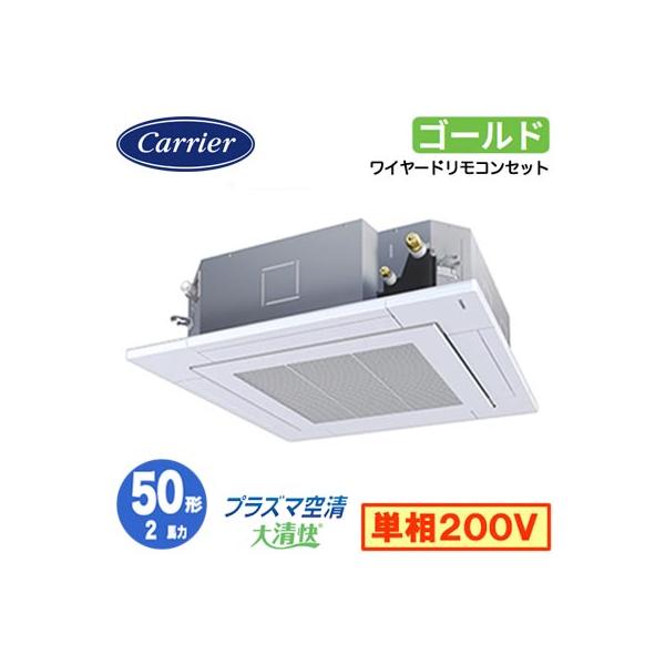 TOSHIBA（東芝） 日本キヤリア GUSA05013JPMUB (2馬力 単相200V