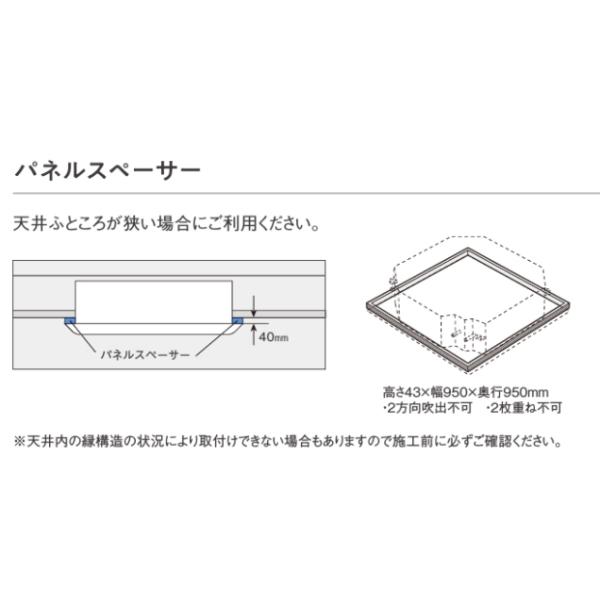 オーケー器材　ワイドパネルKDB53C160F エアコン本体部品 BDBJ552K160 ダイキン 業務用エアコン 部材 ワイドパネル - 業務