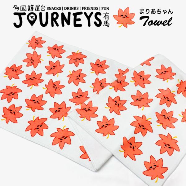 takaramart_kk-towel-770