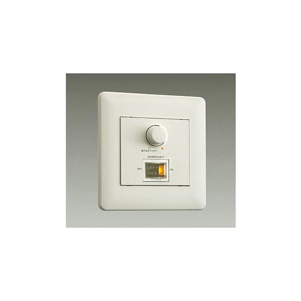 大光電機 LZA-92794 LED専用 位相制御調光器 800VA 施設照明用部材