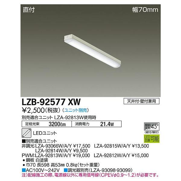 takaramart_lzb-92577xw