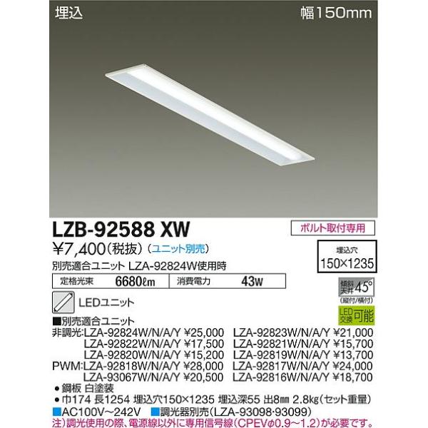 takaramart_lzb-92588xw