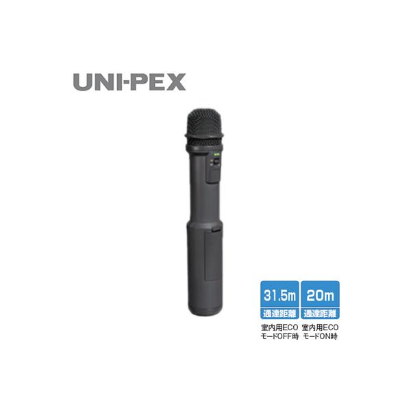 災害対策用品 ユニペックス メガホン・拡声器 MDS-100 検索用カテゴリ1151