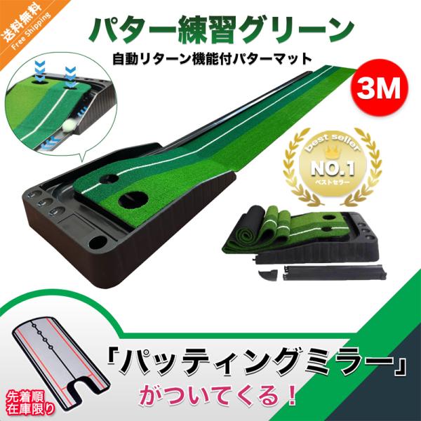 パター練習器具 ゴルフ パッティングマット パターマット ゴルフ
