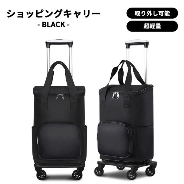 takaramart_nk-shopcarry-875-bla takaramart_nk-shopcarry-875-bla