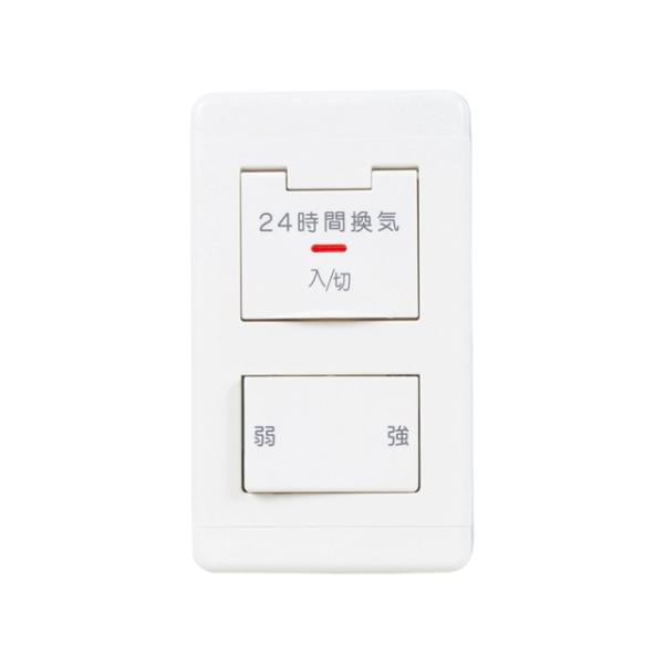 P-04SWLV2 ダクト用換気扇DCタイプ専用　コントロールスイッチ　8個 三菱（MITSUBISHI） 三菱電機 P-04SWLV2 DCタイプ専用コントロール