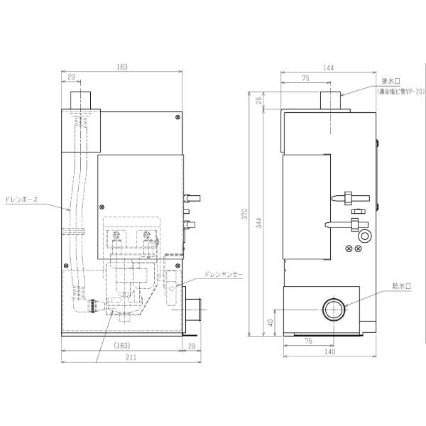 天吊り用ドレンアップメカ　2個 天吊り用ドレンアップメカ 2個