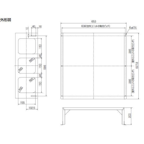 三菱 エアコン 部材【PAC-SH95AG】 エアガイド〔EH〕 takaramart_pac-sh95ag