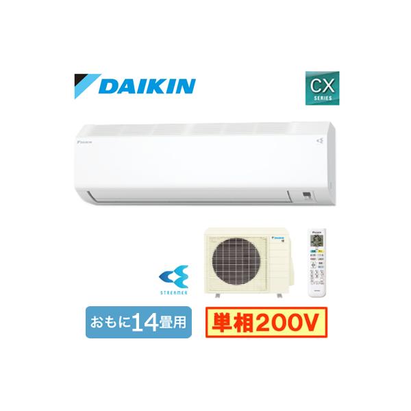ダイキン（DAIKIN） S406ATCP-W (おもに14畳用) ルームエアコン CX