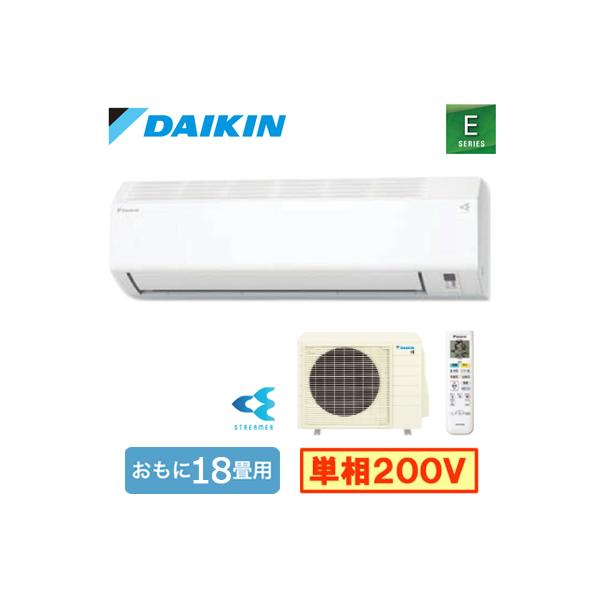 ダイキン（DAIKIN） S565ATEP-W (おもに18畳用) ルームエアコン E
