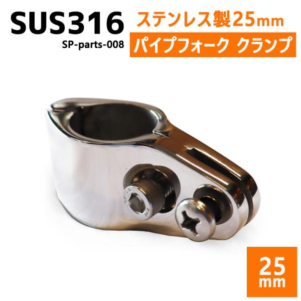 takaramart_sp-parts-008