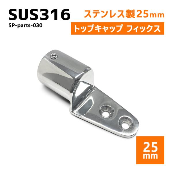 takaramart_sp-parts-030