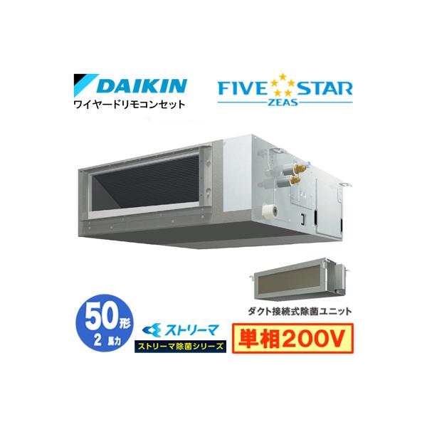 ダイキン（DAIKIN） SSRJMM50DV ストリーマ除菌シリーズ(2馬力 単相