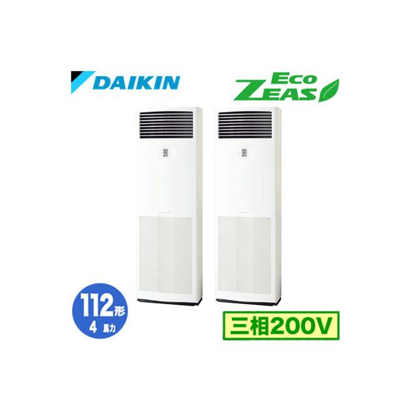 π●ダイキン 業務用エアコン【SZRV112BZD】[分岐管セット] 床置形 ツイン同時マルチ 4馬力 三相200V Eco ZEAS ダイキン（DAIKIN） SZRV112BZD (4馬力 三相200V) □分岐管(別梱包