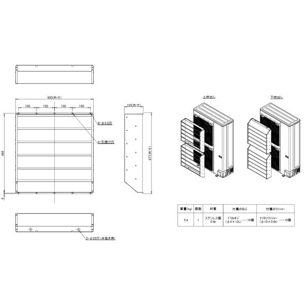 TOSHIBA（東芝） 日本キヤリア TCB-G1402FS 業務用エアコン 風向ガイド