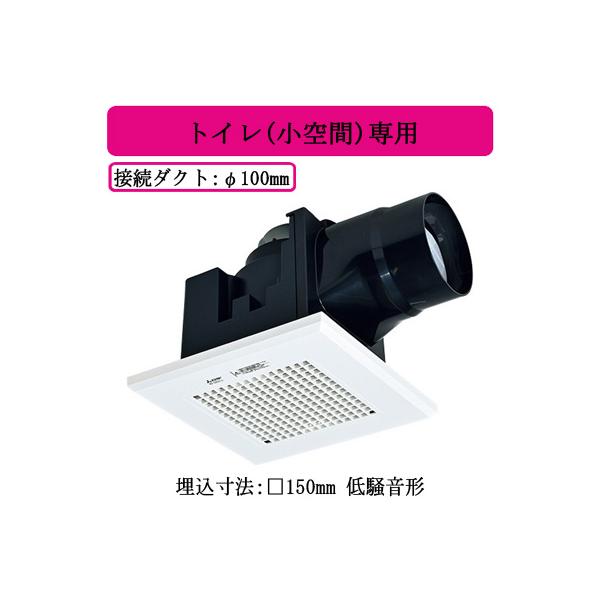三菱ダクト用換気扇　VD-08ZC14 2箱！！ 楽天市場】三菱【VD-08ZC14】 換気扇 ダクト用換気扇 天井埋込形 接続