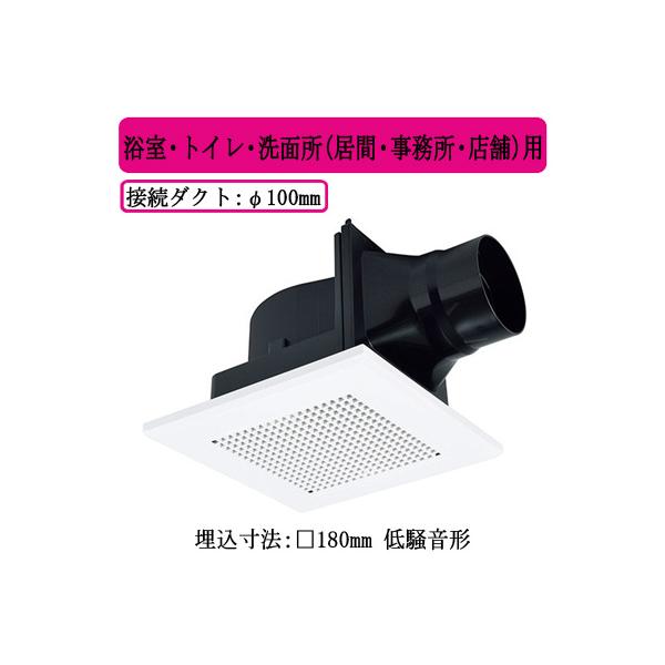三菱（MITSUBISHI） 三菱電機 VD-10ZC14 ダクト用換気扇 天井埋込形