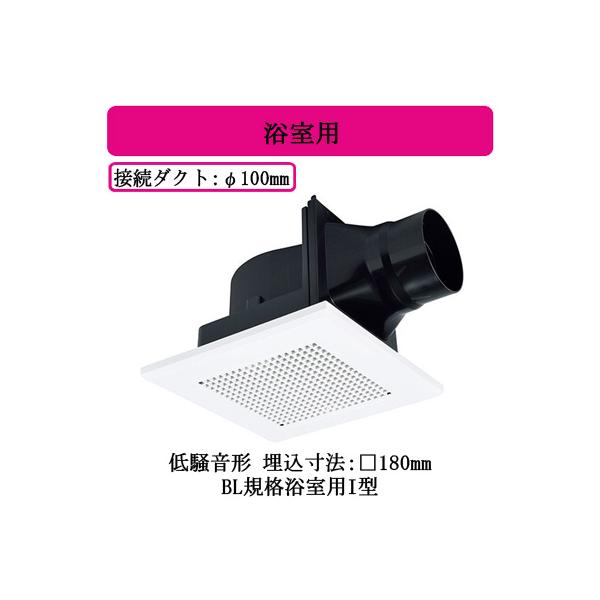 三菱（MITSUBISHI） 三菱電機 VD-10ZC14-BL ダクト用換気扇 BL認定品