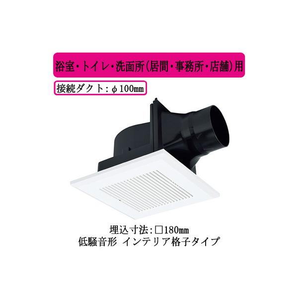 三菱（MITSUBISHI） 三菱電機 VD-10ZC14-C ダクト用換気扇 天井埋込形