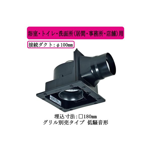 三菱（MITSUBISHI） 三菱電機 VD-10ZC14-IN ダクト用換気扇 天井埋込形