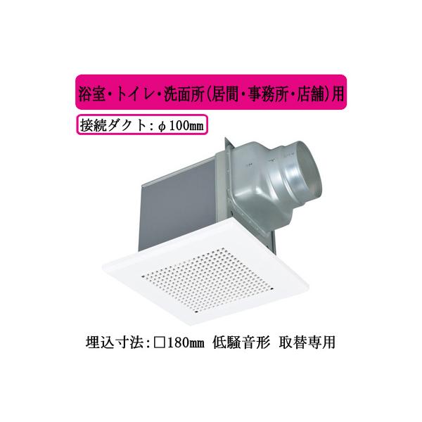 三菱（MITSUBISHI） 三菱電機 VD-10ZJ14 ダクト用換気扇 天井埋込形
