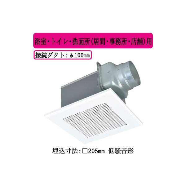 三菱（MITSUBISHI） 三菱電機 VD-13Z14 ダクト用換気扇 天井埋込形