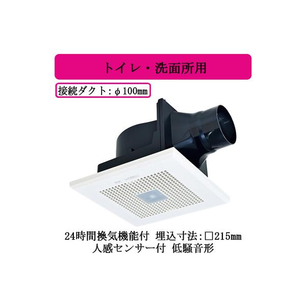 三菱 三菱電機 VD-13ZALC14 ダクト用換気扇 天井埋込形 24時間