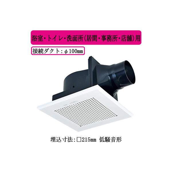 三菱 三菱電機 VD-13ZSC14 ダクト用換気扇 天井埋込形