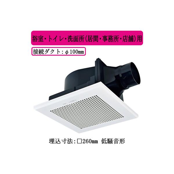 三菱（MITSUBISHI） 三菱電機 VD-15ZC14 ダクト用換気扇 天井埋込形