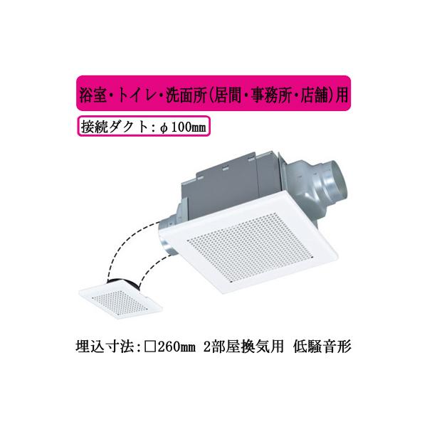 三菱（MITSUBISHI） 三菱電機 VD-15ZF14 ダクト用換気扇 天井埋込形