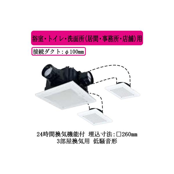 三菱（MITSUBISHI） 三菱電機 VD-15ZFFLC14 ダクト用換気扇 天井埋込形