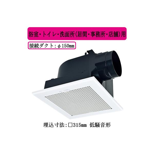 三菱（MITSUBISHI） 三菱電機 VD-18ZC14 ダクト用換気扇 天井埋込形