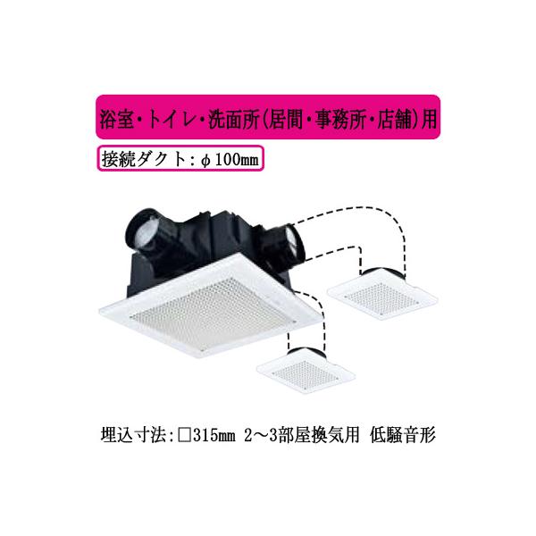 三菱（MITSUBISHI） 三菱電機 VD-18ZFPC14 ダクト用換気扇 天井埋込形