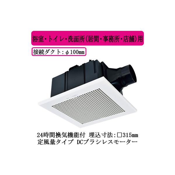 三菱（MITSUBISHI） 三菱電機 VD-18ZSVC7 ダクト用換気扇 天井埋込