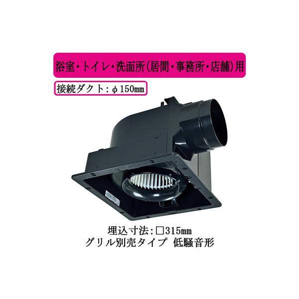 三菱 三菱電機 VD-20ZC14-IN ダクト用換気扇 天井埋込形 三菱 三菱電機 VD-20ZC14-IN ダクト用換気扇 天井埋込形