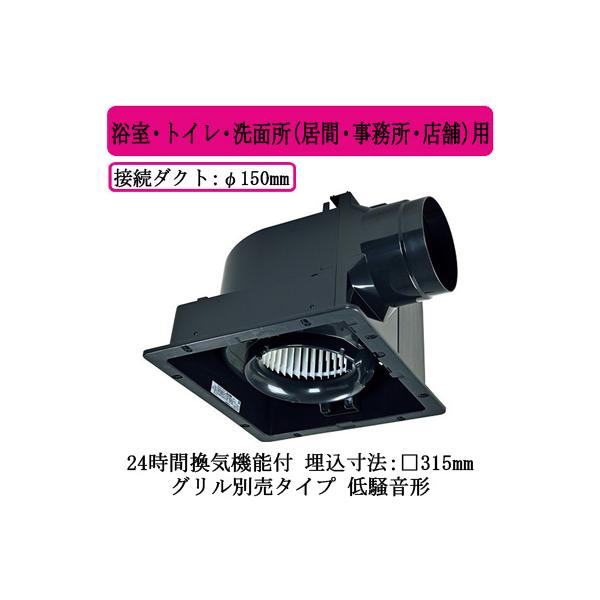 三菱（MITSUBISHI） 三菱電機 VD-20ZLC14-IN ダクト用換気扇 天井埋込
