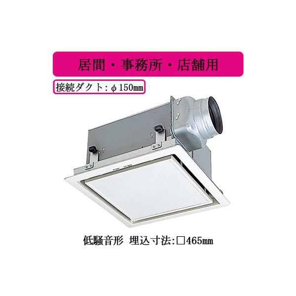 三菱（MITSUBISHI） 三菱電機 VD-23ZX13-Z ダクト用換気扇 天井埋込形
