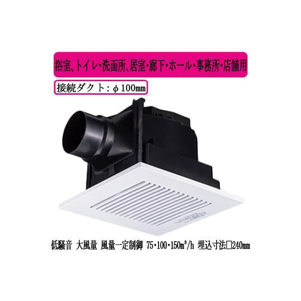 Panasonic パナソニック XFY-24JDK8/83 天井埋込形換気扇 <DC Panasonic パナソニック XFY-24JDK8/83 天井埋込形換気扇 <DC