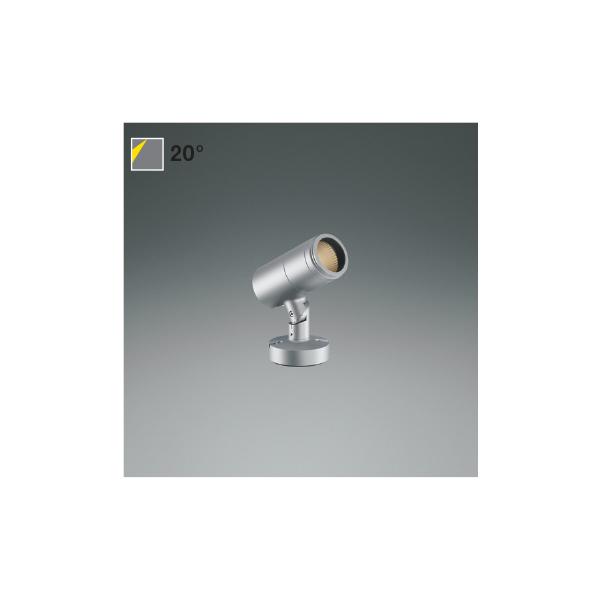 KOIZUMI（コイズミ） XU56866 eX-Pro エクステリア 屋外用LEDスポット