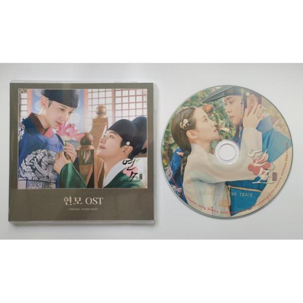 韓国ドラマ「恋慕」OST/CD オリジナル サウンドトラック サントラ盤