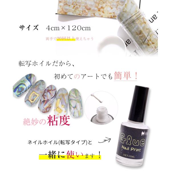アートホイル ネイルホイル シェルプリント 宅配便専用 転写ホイル 簡単ネイルアート ネイルデコ ジェルネイル Buyee Buyee Japanese Proxy Service Buy From Japan Bot Online