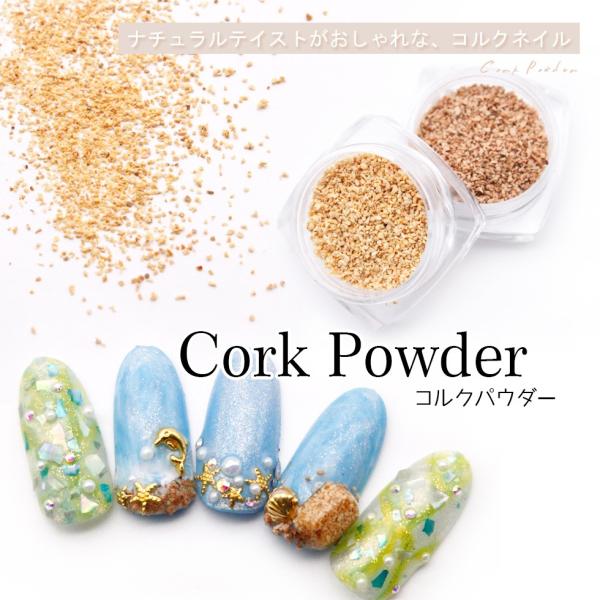 takaranail_dcoprt022424