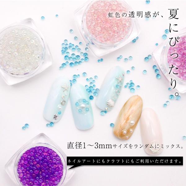 ラインストーン カラフルバブル ガラスビーズ 穴なし メール便対応 ネイルアート Uvレジン Buyee Buyee Japanese Proxy Service Buy From Japan Bot Online