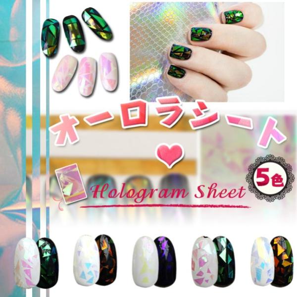 ホロ オーロラシート メール便対応 ホログラムシート カラーフィルム カラーシート Buyee Buyee 提供一站式最全面最專業現地yahoo Japan拍賣代bid代拍代購服務 Bot Online